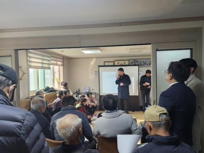 문경 산양제3농공단지 조성 사업 주민설명회