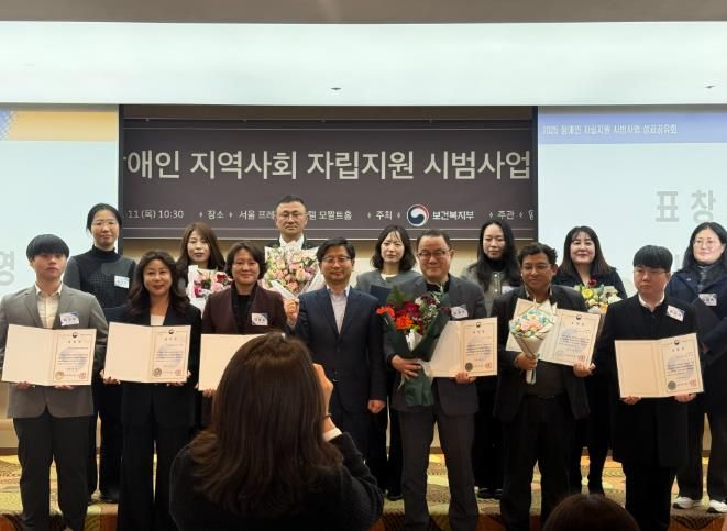 거창군 삶의 쉼터, 최종수 팀장 보건복지부 장관상 수상