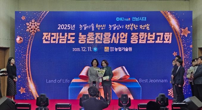 농업기계 교육·청년 농업인 육성 ‘우수기관’