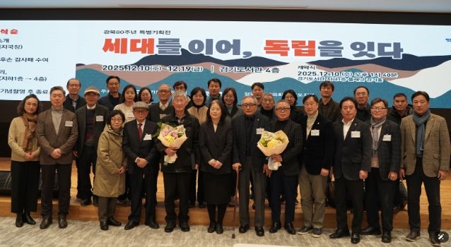 경기도의회 김동규 의원