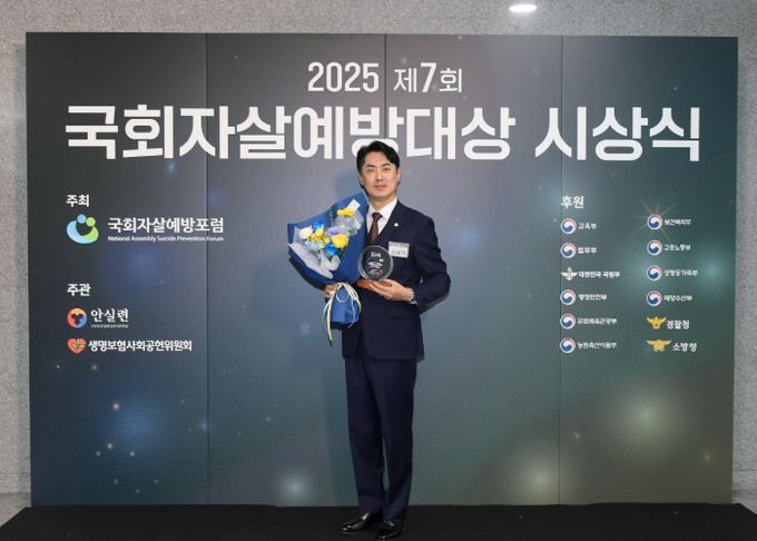 동두천시의회 권영기 의원, ‘국회자살예방포럼상’수상