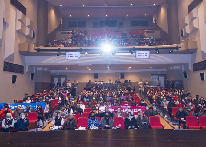 대구 서구, ‘2025년 대구 서구지역자활센터 성과 공유회’ 개최