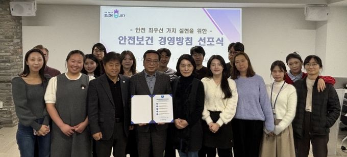 인재평생교육원 안전보건 경영방침 선포식