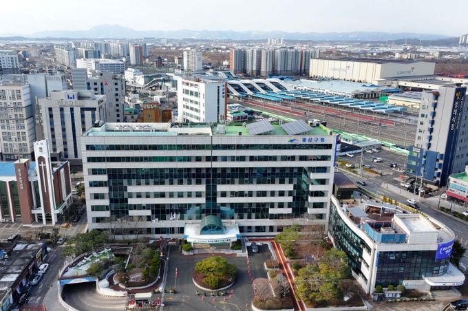 광주광역시광산구청