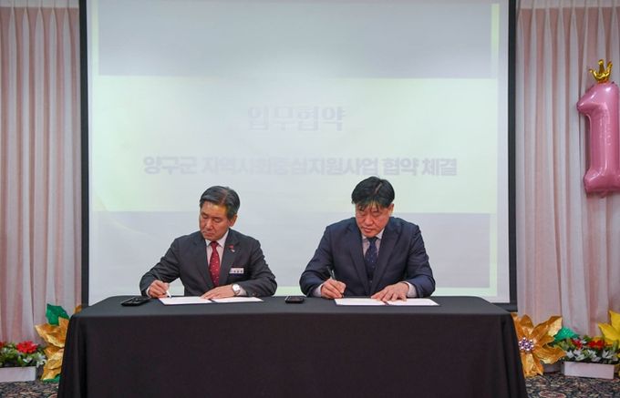 양구군‧강원도장애인종합복지관 장애인 복지 협력 강화