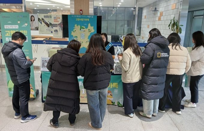 정선군, 원주국토관리청서 고향사랑기부 ‘1+1+1 현장이벤트’ 진행