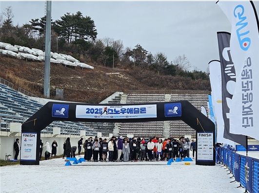 스노우애슬론 행사