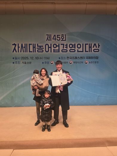 임실군4-H연합회 최용하 회원, 차세대농어업경영인대상 수상