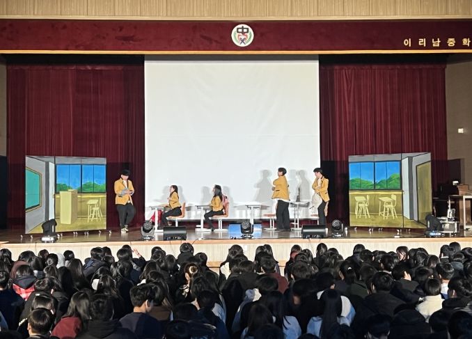 익산시, 찾아가는 공연으로 청소년 도박 예방