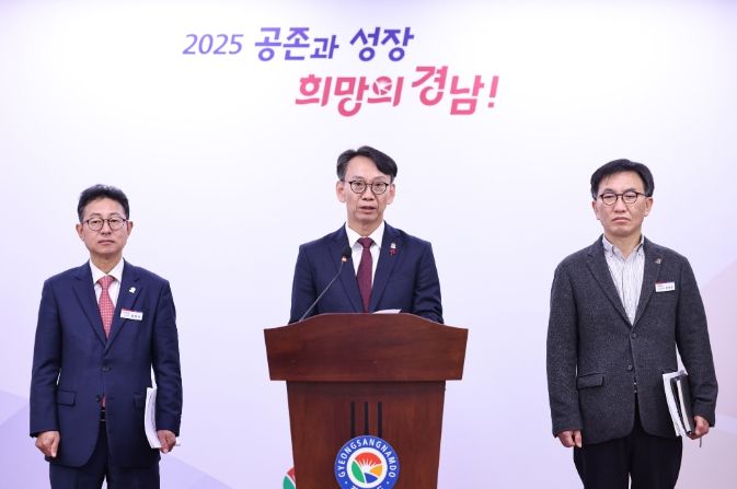 김명주 경제부지사 브리핑