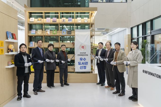 김제 우수도서관 현판식