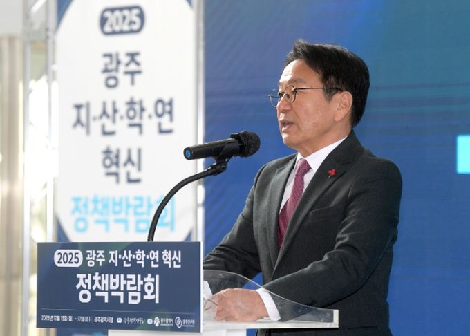 강기정 광주광역시장이 15일 오전 시청 시민홀에서 열린 광주 지·산·학·연 혁신 정책박람회에 참석하여 축사를 하고 있다. /광주광역시 제공