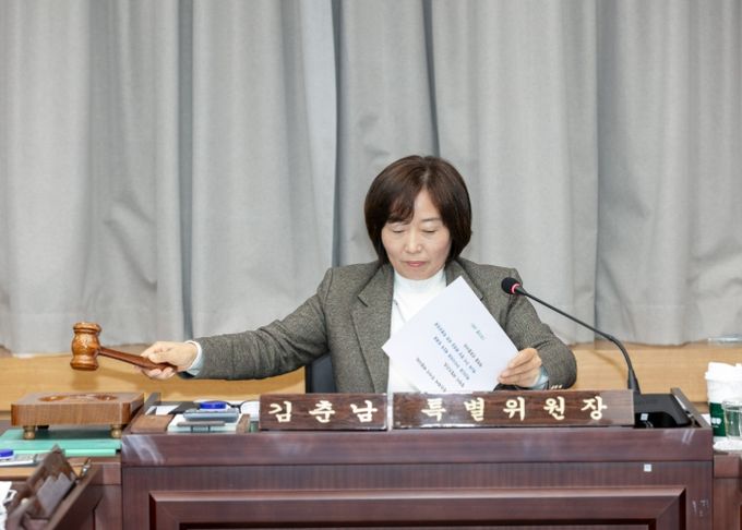 구미 현안 해결을 위한 특별위원회, 제4차 회의 개최