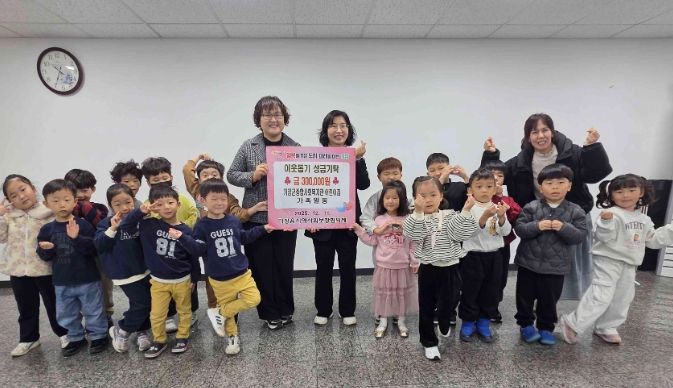 기장군 기장읍 취약계층 지원을 위한 성금 기탁