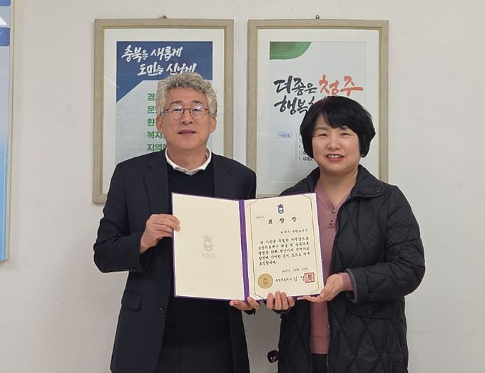 청주시 서원보건소, ‘보건의료재난 대응’ 도지사 기관 표창