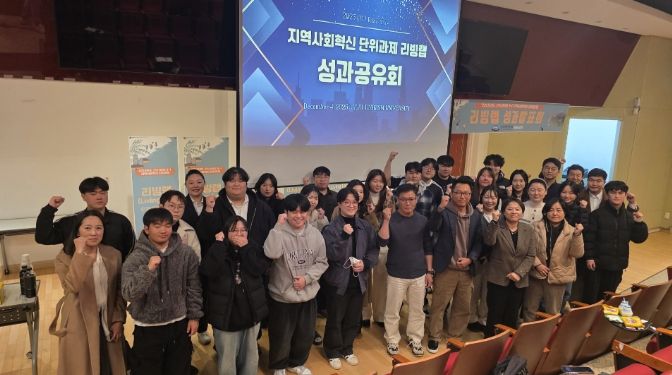 2025 숙의형 리빙랩 성과공유회