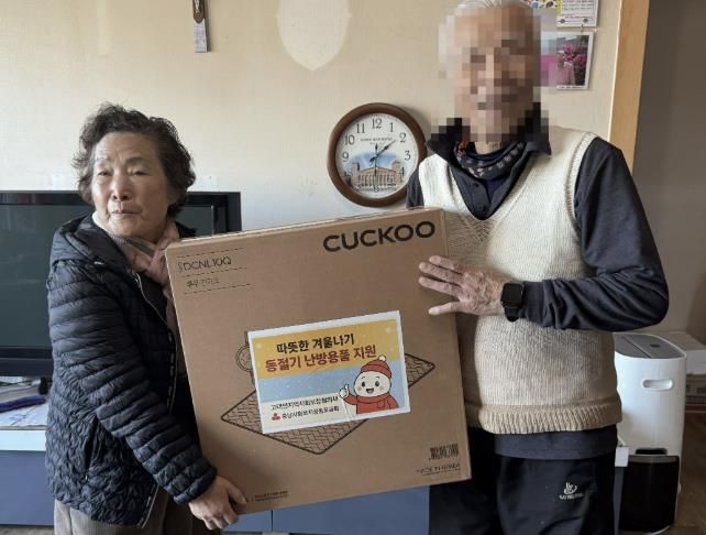 고대면 지사협 난방용품 전달
