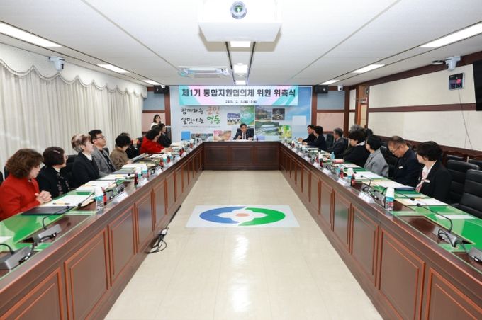 영동군, 통합돌봄 기반 구축 ‘통합지원협의체’