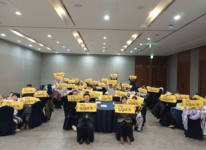 영월군 드림스타트 연말 크리스마스 파티