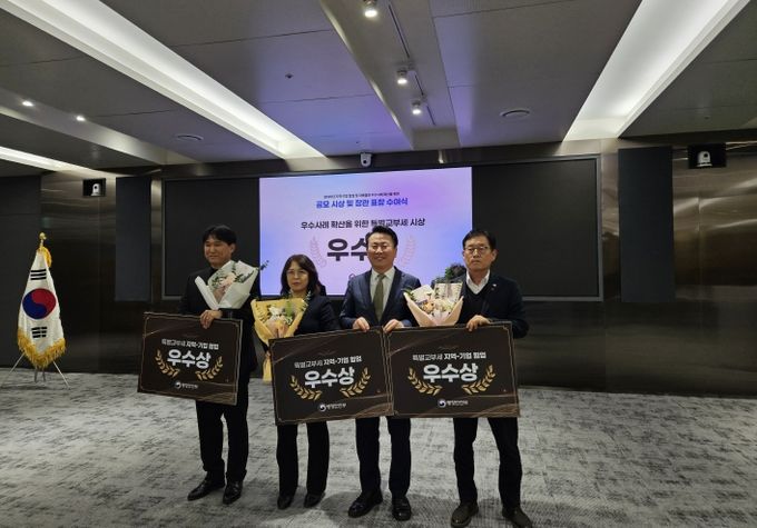 행정안전부 지역-협업 우수사례 사진(우수상) 시상