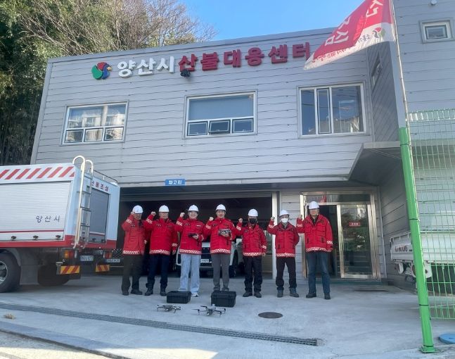 양산시, ‘산불예방 드론감시단’ 집중 운영