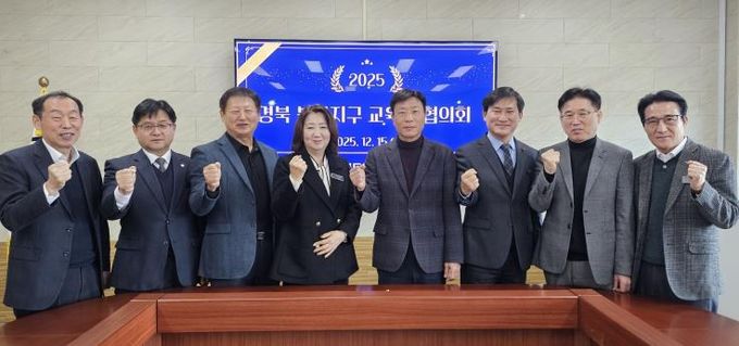 소통과 협력으로 북부지구 미래교육 비전을 함께 세운다!