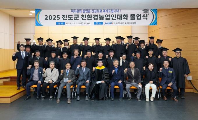 진도군, ‘청년농 경영실습 임대농장’ 딸기 수확 본격화