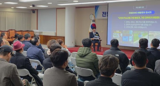 도민과 함께한 혁신의 의정활동, 나광국 전남도의원 의정보고회 개최