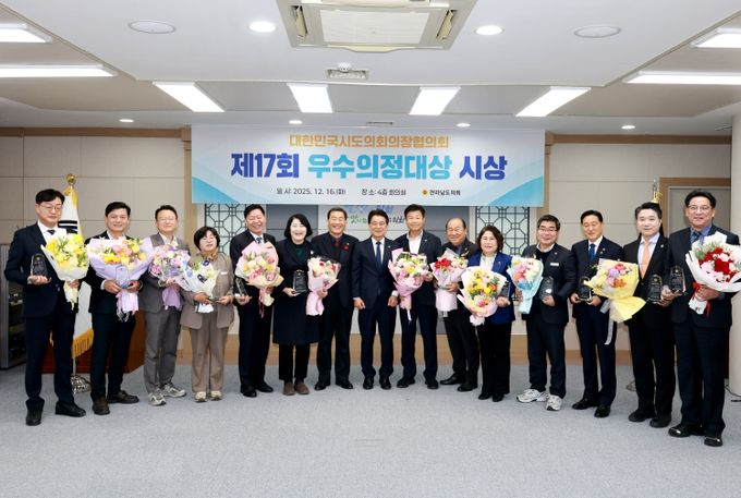 전남도의회, ‘제17회 우수의정대상’ 수상 의원 13명 상패 전수