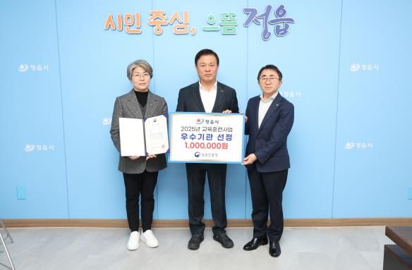 정읍시농업기술센터, ‘교육훈련 우수기관’ 선정…“농업 인재 8000명 육성”