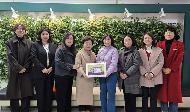 ‘찾아가는 양성평등 교육’인증 학교 현판 전달식