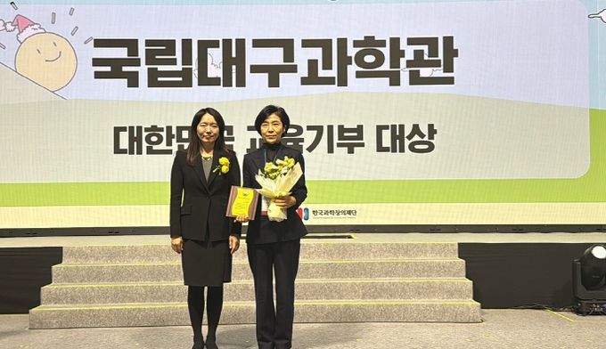 울릉도·늘봄학교 등 8,500여명 과학교육 체험 지원