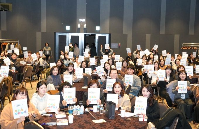 아이의 성장과 행복을 위한 유보통합 한마당