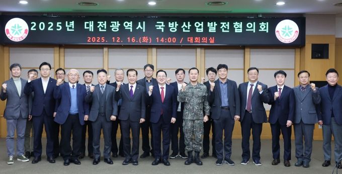 2030 대전의 국방산업 미래를 그리다