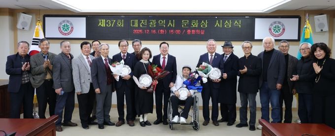 대전의 문화예술, 헌신으로 빛나다