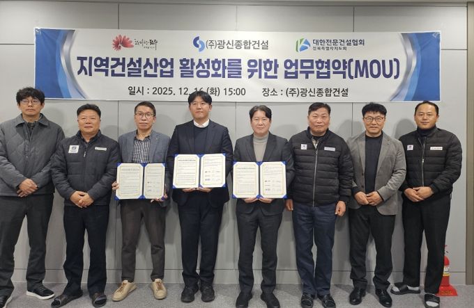 전주시, 지역건설산업 활성화 ‘총력전’