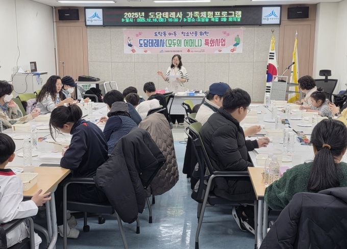 도자기 그림그리기 체험(도담동)