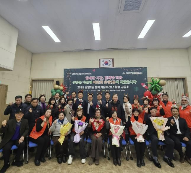 활동공유회 기념 촬영 모습