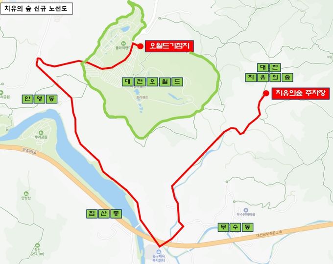 대전시 치유의숲 운행 시내버스 55번 신설