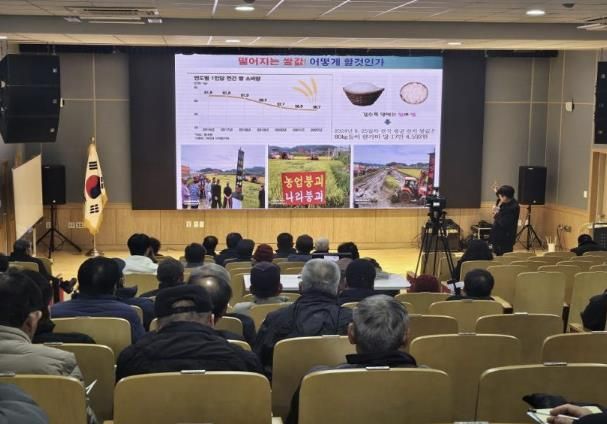 충주농기센터, 2026년 새해농업인 실용교육 추진