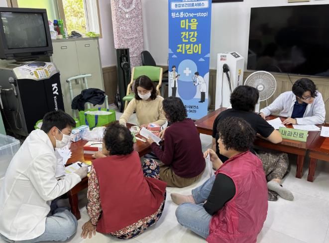 충주시보건소, ‘원스톱 마을건강지킴이’사업 성료