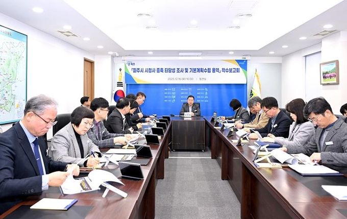 파주시, 미래 행정수요 대비 위한 시청사 증축 본격화