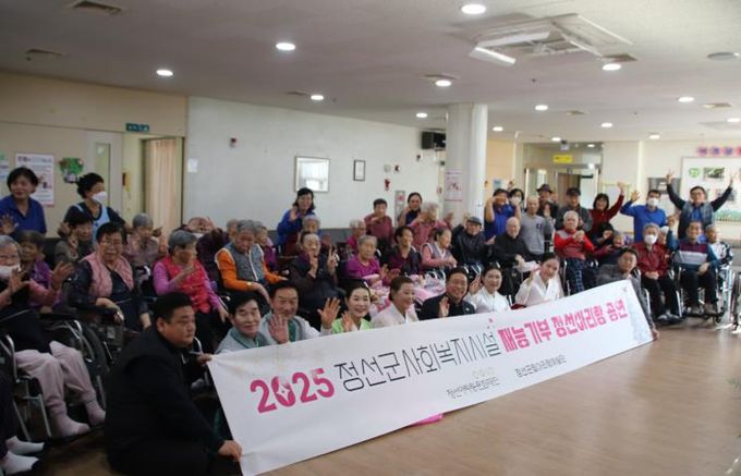 정선아리랑문화재단 연말연시 복지시설 재능기부 공연 (지역상생 문화복지 실천)