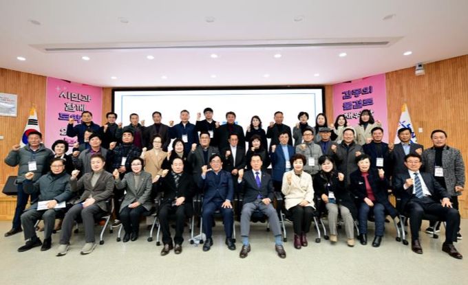 시민소통위원회 참석자 단체사진