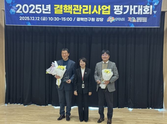 지난 12일 김상경 의료원장이 2025 국가결핵관리사업 우수기관 수상 후 기념촬영을 진행하고 있다.