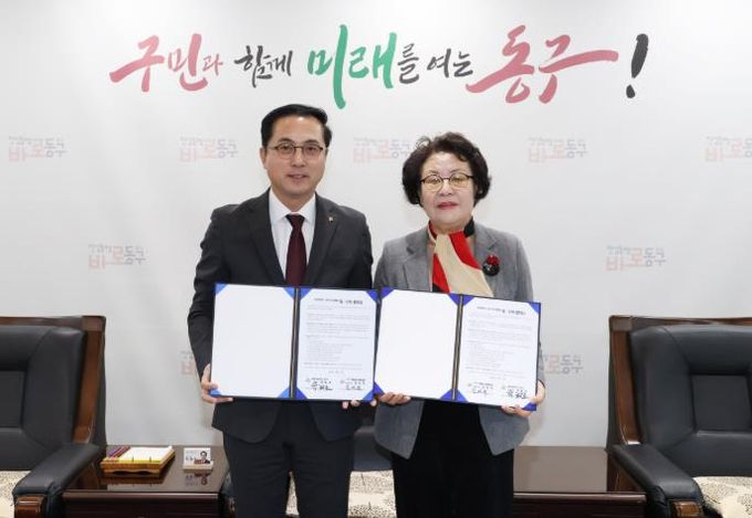 위수탁 협약 체결 모습(왼쪽 박희조 동구청장, 오른쪽 김경옥 이사장)