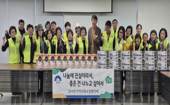 양평군 양서면 지역사회보장협의체, 정기 방문 통해 홀몸어르신 돌봄 실천