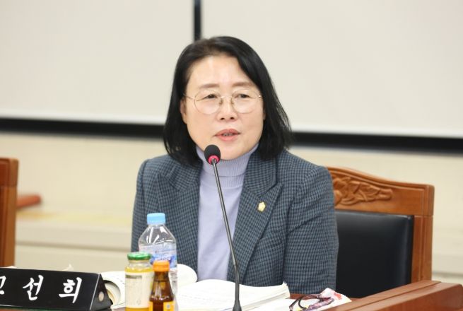 서구의회 고선희 의원