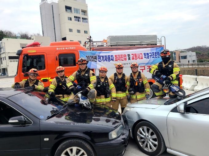 전기차 화재·교통사고 '특수구조훈련'