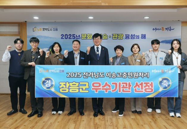 , 2025년 전라남도 이송 민원처리 ‘우수기관’ 선정